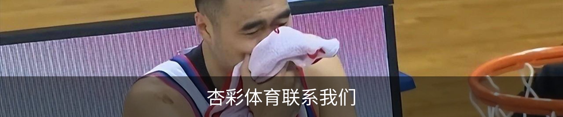 杏彩体育联系我们